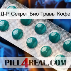 Д-Р Секрет Био Травы Кофе dapoxetine1